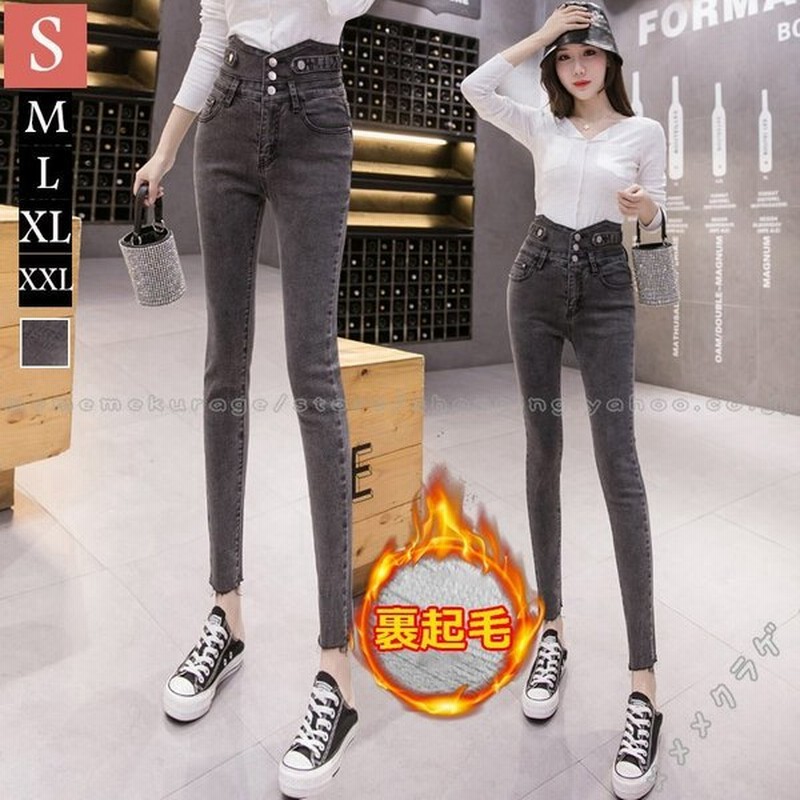 裏起毛パンツ あったかジーンズ タイトパンツ 黒 レディース ハイウエスト ポケット付き 無地 スリム ペンシルパンツ デニムパンツ 大きいサイズ 冬 暖かい 通販 Lineポイント最大0 5 Get Lineショッピング