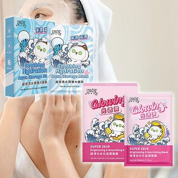UNICAT 變臉貓 超保濕水潤彈力／超淨白水光滋潤面膜(23mlx5入／盒) 款式可選【小三美日】 DS024805