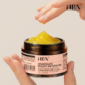 HBN官方】視黃醇緊塑賦活晚霜 50g (雙A晚霜2.0)/緊緻/抗老/淡紋/淡斑/A醇/雙A酯/菸鹼醯胺/積雪草/溫和/抗衰/提亮/保濕/舒緩