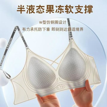 U型美背內衣女小胸聚攏顯大無痕支撐放掉無鋼圈字母肩帶薄款文胸