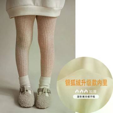 女童新款春秋季洋气加绒打底裤兒童休閒褲子女寶寶时尚保暖長褲 女童保暖內搭褲 中大童打底褲 刷毛褲子 秋冬打底褲