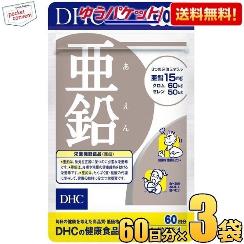 おすすめネット ディアナチュラスタイル マカ×亜鉛 120粒×6個セット fucoa.cl