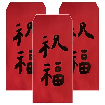 GUOHOUSE STUDIO 郭公館工作室 祝福手工燙字絲綢感紅包袋組 台灣製造 90x180mm 120磅高級美術紙  3個