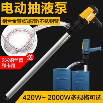 抽油泵電動油泵油桶泵防爆泵防腐蝕抽液泵加油泵手提式油泵化工泵 免運開發票