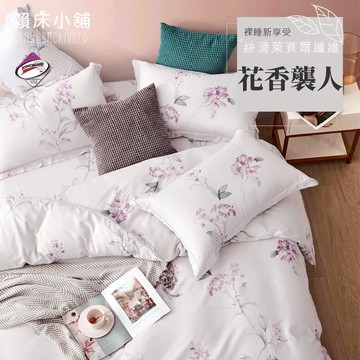 台灣製 萊賽爾床包/單人/雙人/加大/特大/兩用被床包/床包/床單/床包組/四件組/三件組/涼感床包 賴床 花香襲人