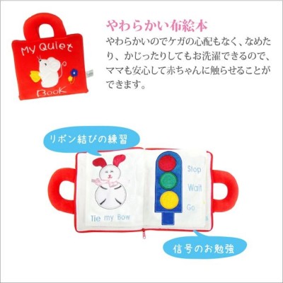 布絵本 出産祝い 0歳 1歳 2歳 3歳 知育玩具 ベビー キッズ マタニティ Smilekids スマイルキッズ マイクワイエット |  LINEブランドカタログ