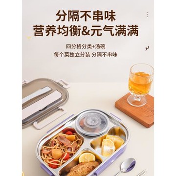 安買304不銹鋼注水加熱手提飯盒帶餐具湯碗學生黨上班族帶餐飯盒