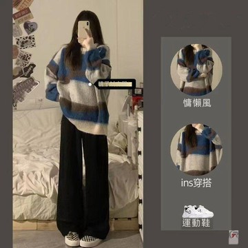 ❄限時下殺❄撞色條紋毛衣 黑色闊腿褲 兩件套 軟糯圓領毛衣 馬海毛套頭毛衣 針織上衣 學生秋冬套裝 毛衣 長褲 套裝