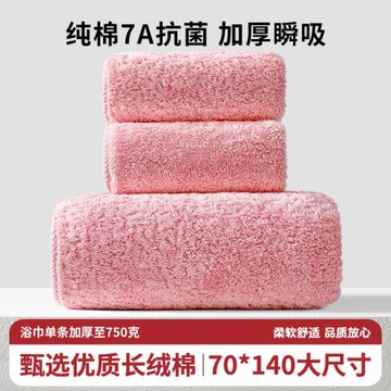 100純棉毛巾全棉a類批發面巾吸水成人高級感40支浴巾全棉洗臉家用