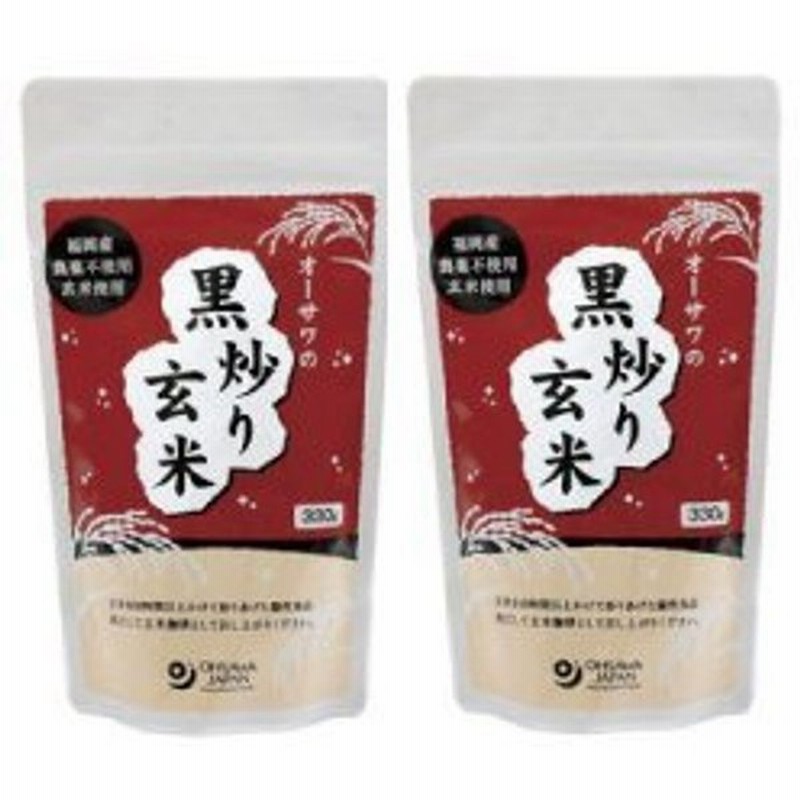 農薬不使用 黒炒り玄米 玄米茶 玄米珈琲として 330ｇ ２袋 コンパクト 福岡産無農薬玄米100 使用 玄米を10時間以上じっ 通販 Lineポイント最大0 5 Get Lineショッピング