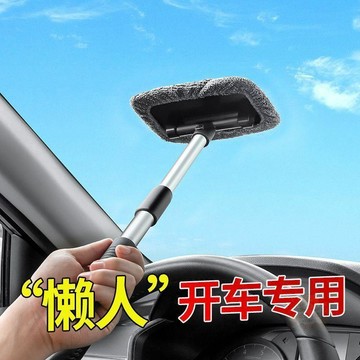 🚚清倉特賣🚚汽車前擋風內玻璃除霧刷車窗去霧清潔刷子除塵撣子玻璃內側清洗刷