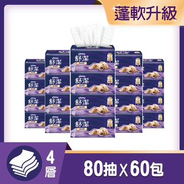 舒潔 極絨厚抽取衛生紙 80抽x10包x6串/箱
