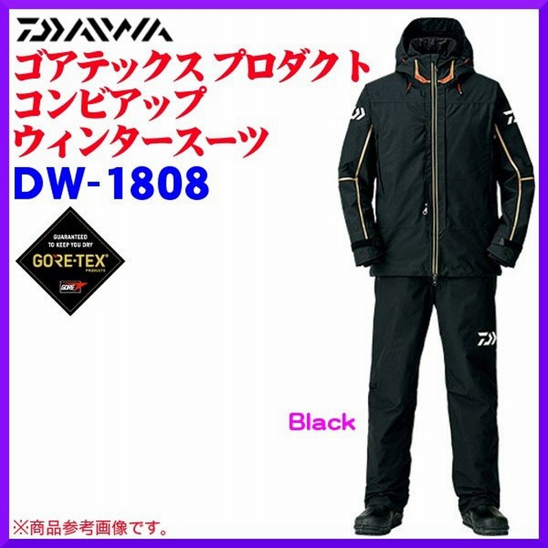 ダイワ ゴアテックス プロダクト コンビアップ ウィンタースーツ Dw 1808 ブラック M 通販 Lineポイント最大0 5 Get Lineショッピング