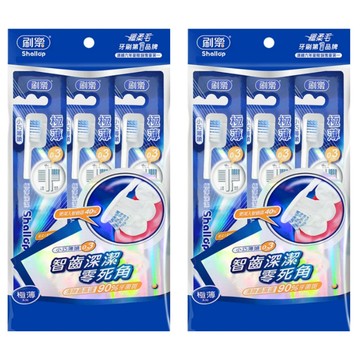 Shallop 刷樂 極薄深潔牙刷  3支  2包