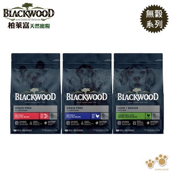 買送棒棒糖x2支 BLACKWOOD 柏萊富 極鮮無穀系列 4.5/10/24磅 礦物質 全犬適 零穀 低敏 蛋白質