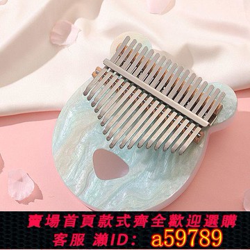 【全網低價 可打統編】拇指琴21音拇指琴初學者17音卡林巴易學樂器女生生