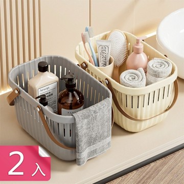 【荷生活】方形大容量皮革提手式收納浴籃 鏤空設計透氣不潮溼收納提籃-2入組