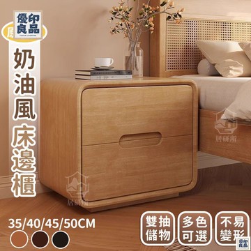 免運 附發票/公司貨 【輕奢創意床邊櫃】臥室床邊櫃 輕奢床邊櫃 夾縫收納櫃 邊櫃窄櫃 奶油風床頭櫃實木床頭櫃 實木櫃 床頭收納櫃 床頭櫃 店長新品推薦 售後保障 全館八折 YY