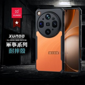 XUNDD訊迪 軍事防摔 OPPO Find X9 Ultra 鏡頭全包覆 清透保護殼 手機殼(夜幕黑)