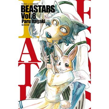 BEASTARS (8)_Readmoo 讀墨電子書
