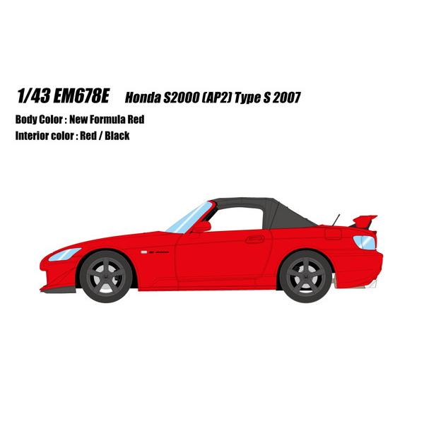 ○カタログ】 EIDOLON 1/43 ホンダ S2000 (AP2) Type S 2007