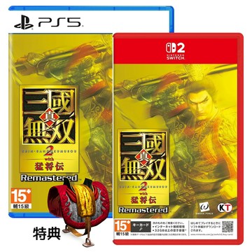 任天堂 NS2 Switch2 PS5 真‧三國無雙 2 with 猛將傳 Remastered 中文版(預購10/1)