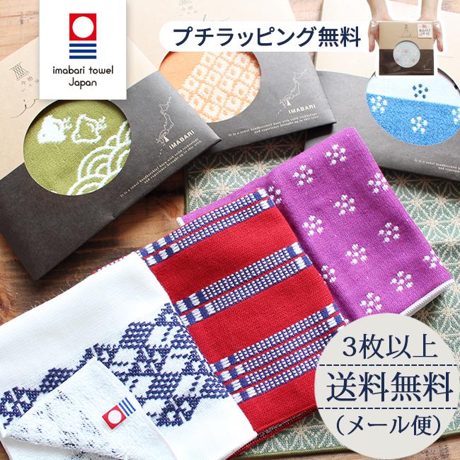 ハンカチ 今治 いろは ギフト ハンドタオル ブランド 和柄 まとめ買い 綿100 あいさつギフト プチギフト プレゼント 25×25 ポイント消化  通販 LINEポイント最大0.5%GET LINEショッピング