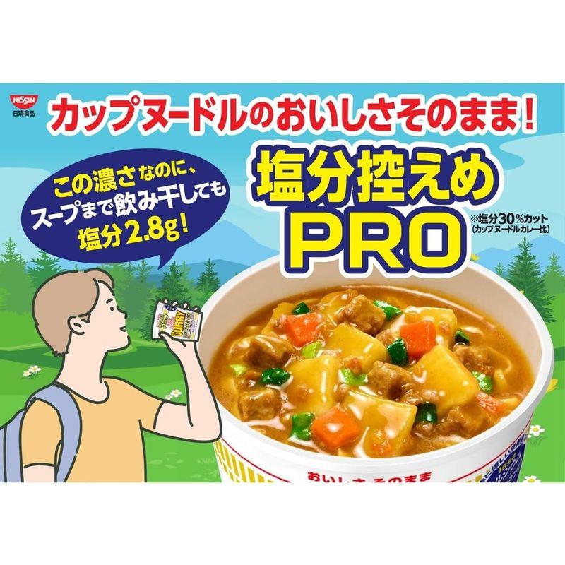 日清食品 カップヌードル 塩分控えめPRO 1日分のカルシウムビタミンD 食物繊維たっぷり カレー 86g ×12個