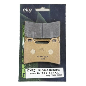 ELIG 機車專用 前後來令片 (陶瓷運動版)【EM 006-GG】 適用車款：雷霆 G6 brembo 特式版