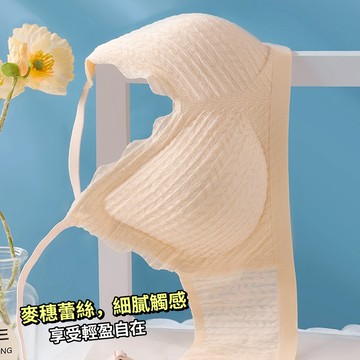 現貨 隔日配 麥穗吊帶內衣 無痕內衣 無鋼圈內衣 美背 小胸聚攏 運動內衣 乳膠胸罩 透氣睡眠 胸罩 內衣 庫柏醬萌選