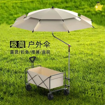 钓鱼伞新款遮阳伞户外露营伞便携带黑胶防晒拐杖伞露营垂钓专用伞 pm6071