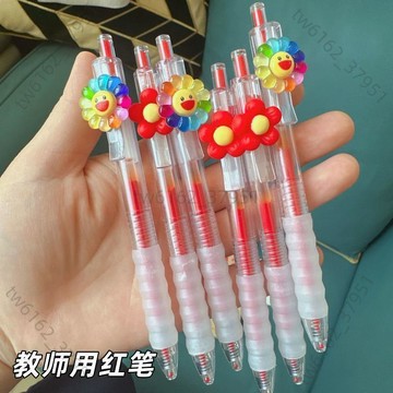 【臺灣有貨 可開票】作業神器小紅花紅筆0.5速幹教師批改用ST按動紅色中性筆節日禮物
