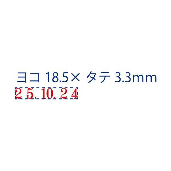 (まとめ) シヤチハタ 回転ゴム印 エルゴグリップ 欧文日付 5号 明朝体 NFD-5M 1個 〔×10セット〕 代引不可