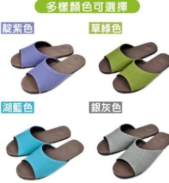 (e鞋院)淡雅物語按摩室內拖-2雙