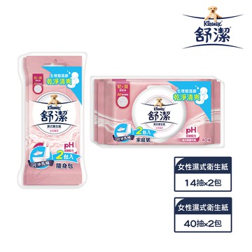 【蝦皮直營】舒潔 女性濕式衛生紙(14抽/40抽)x2包(串)