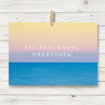 很幸福 / 明信片(K4)