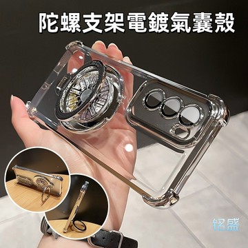 旋轉陀螺支架 氣囊防摔 適用 OPPO A98 Find X9 A5 Reno 14 13 12 11 8T 手機殼