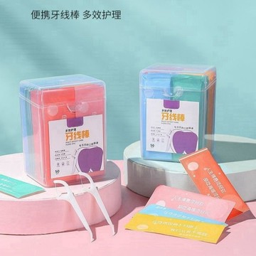 🔥臺灣出貨🔥盒裝彩色牙綫 獨立包裝 50支清潔口腔 便攜一次性 家用清潔剔牙牙簽