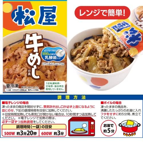  28食 乳酸菌入り牛めし135ｇ 28個セット　(乳酸菌 冷凍食品 冷凍 牛丼 牛めし 牛どん 牛どんの具 牛丼の具 牛めしの具 セ