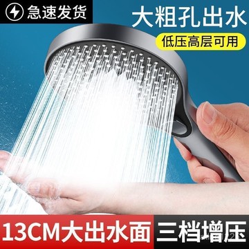 臺灣有貨⚡增壓花灑大麵闆噴頭超強加壓浴室家用浴霸洗澡淋浴淋雨蓮蓬頭 MNDK