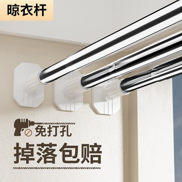 24H接單🚛免打孔可伸縮晾衣桿浴室浴簾桿衣櫃掛衣桿陽臺曬衣桿子窗戶窗簾桿