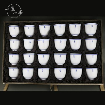 景德鎮手繪青花雙線玄紋品茗杯二十四節氣手工功夫茶具陶瓷茶杯盞