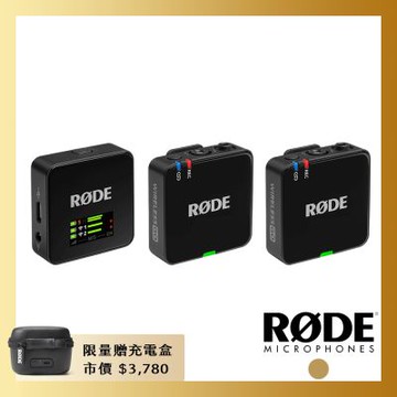 RODE Wireless GO Gen3 一對二無線麥克風