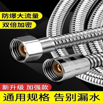 [熱賣]買滿99出貨1.5米-5米軟管連接加長淋浴軟管防爆加密花灑不鏽鋼噴頭浴室水管