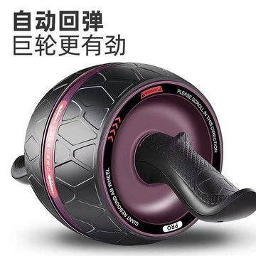 ⭐好貨優選⭐健腹滾輪自動迴彈 健身器材 腹肌訓練 運動滾輪 健腹輪 瘦身健腹器 巨輪健腹輪 初學者練腹肌輪健身家用