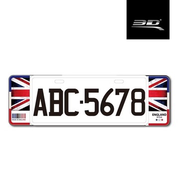 【3D Mats】新 6 / 7 字碼精緻裝飾車牌框/1Y3-0-218/英國