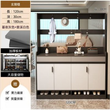 櫃子 鞋櫃 玄關櫃 入戶櫃 屏風櫃 置物櫃 玄關隔斷櫃客廳大容量儲物鞋櫃 120*30*180玄關櫃