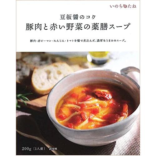 伊勢醤油本舗 いのちのたね 豚肉と赤い野菜の薬膳スープ 200g×3個