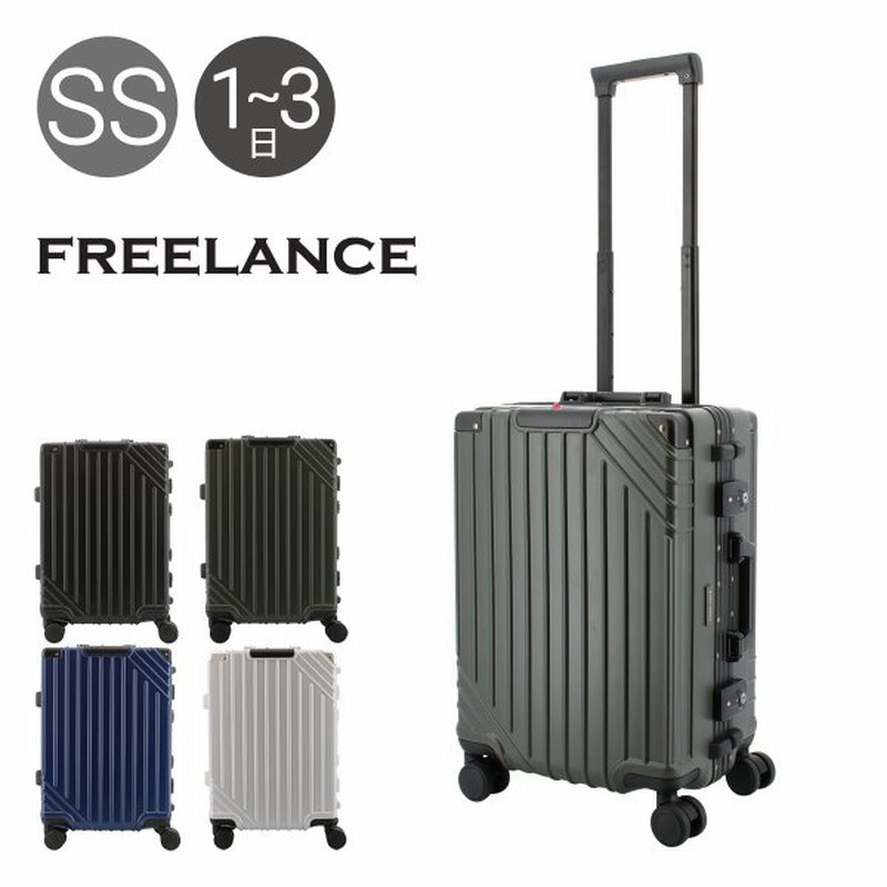 フリーランス スーツケース 37l 48cm 3 6kgflt 018 Freelamce ハード フレーム Tsaロック搭載 キャリーバッグ キャリーケース 12 29 通販 Lineポイント最大0 5 Get Lineショッピング