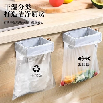 隔日到貨⚡可折疊垃圾架 免打孔 壁掛式垃圾桶 垃圾架 塑料袋掛架 衛生間垃圾 桶廚房收納 垃圾袋支架 塑料袋支架